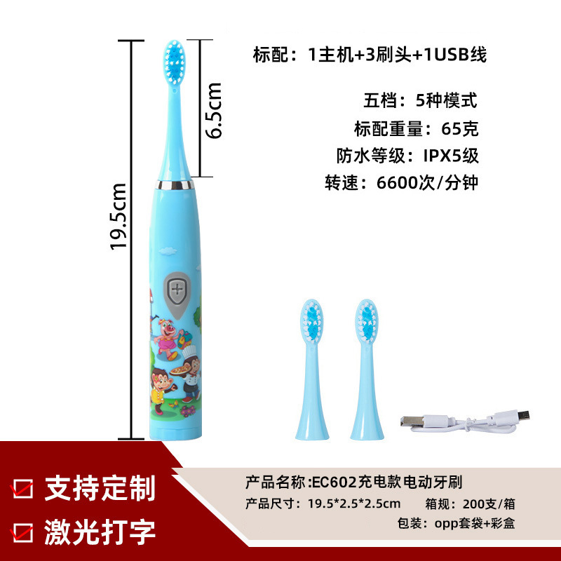 Children (Rechargeable) Sakura Pink + 3 Brush Heads + USB Charging Cable