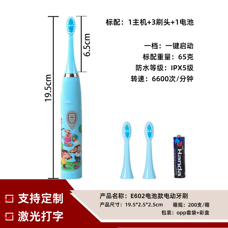 Children (battery version) + 3 brush heads + battery