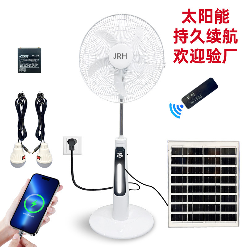 16 inch Rechargeable fan