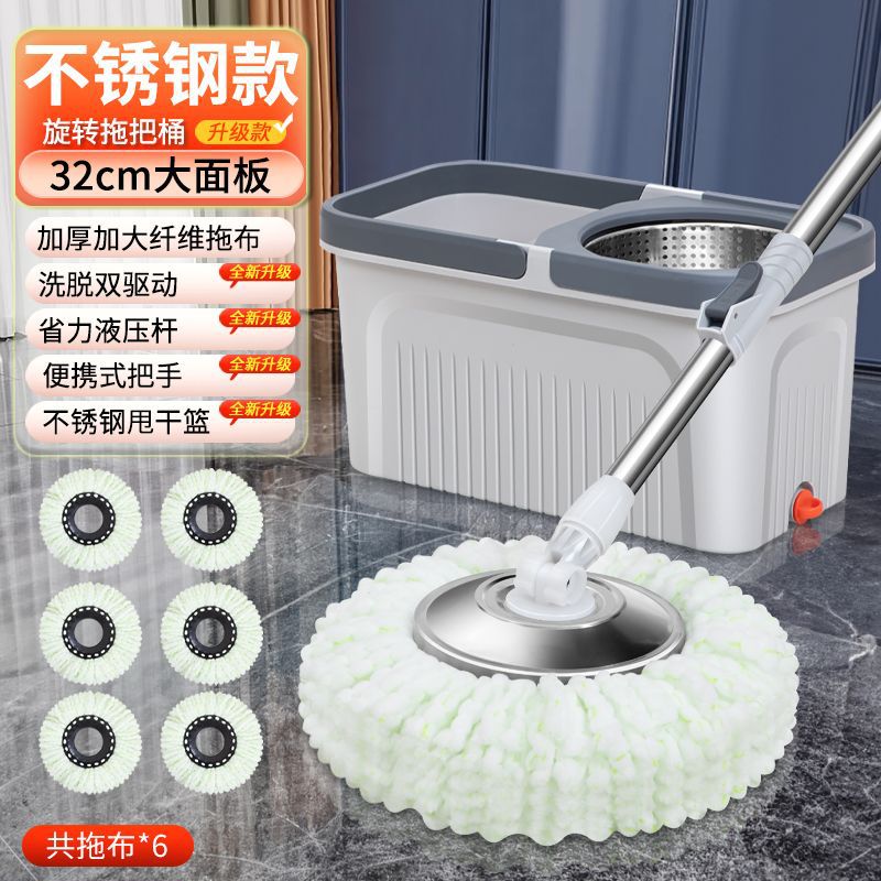 Spin Mop
